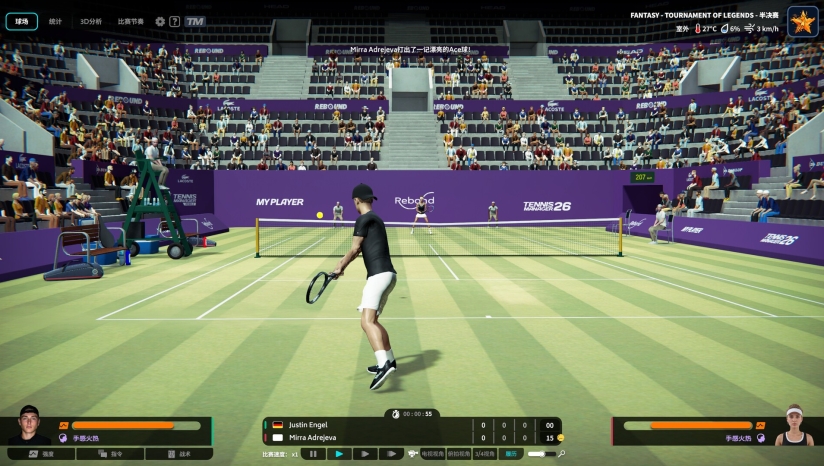 《Tennis Manager 26》免安装中文版 游戏截图 7